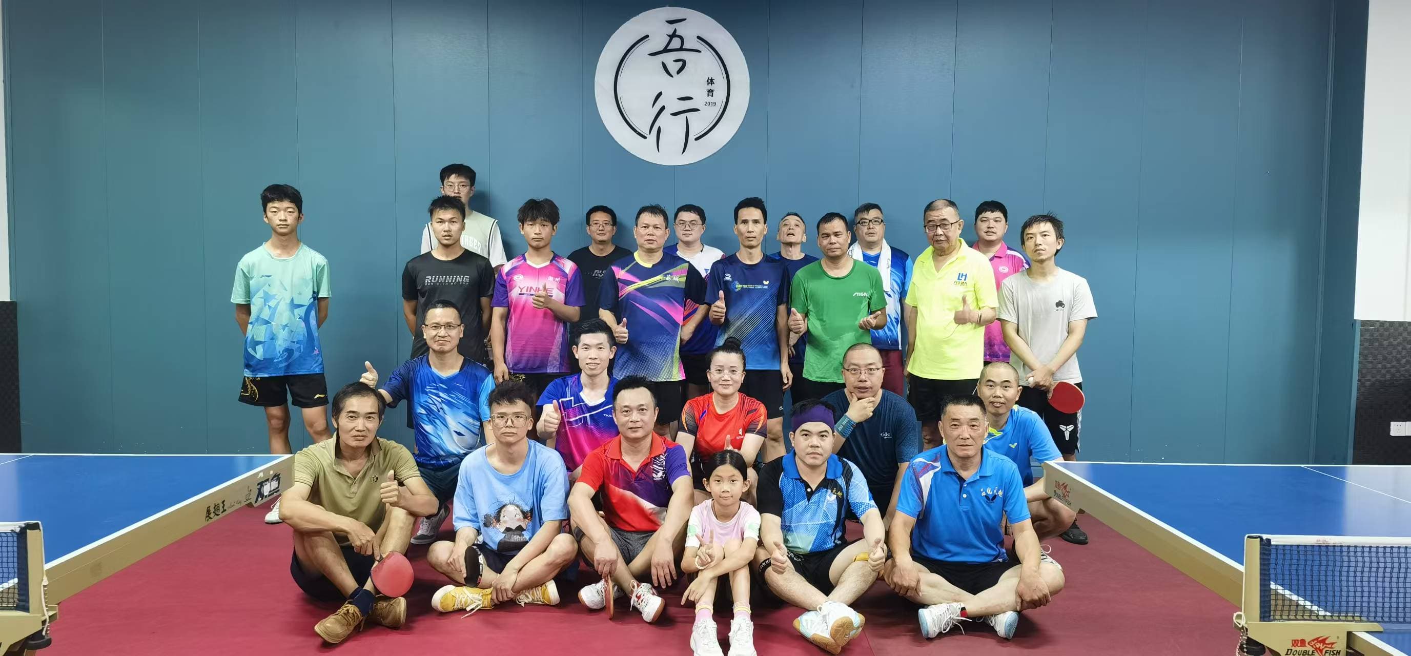 Table Tennis