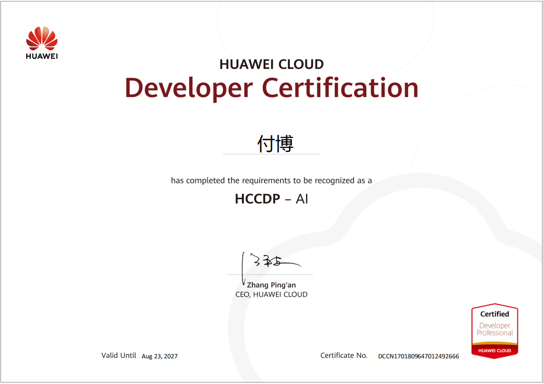 HCCDDP-AI